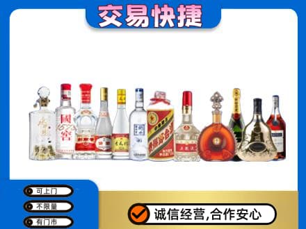 雅安市宝兴回收酒