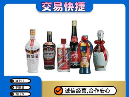 雅安市宝兴回收武陵酒